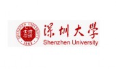 深圳大學